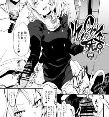 Licking Pussy Haru no Omake Chinpo Manga- Touhou project hentai Classic