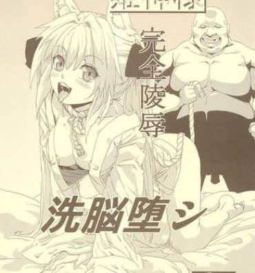 Nylons Himekami-sama Kanzen Ryoujoku Sennou Otoshi- Original hentai Sofa