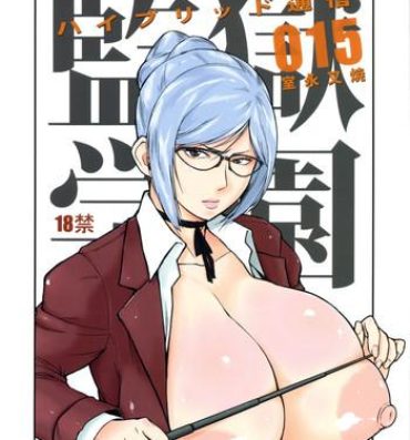 Mama Hybrid Tsuushin vol.15- Prison school hentai Porno Amateur