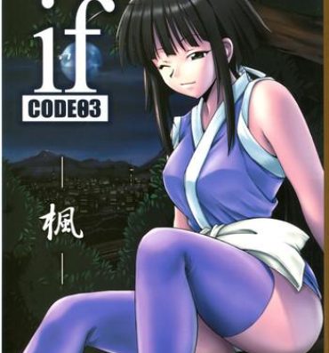 Shecock if CODE 03 Kaede- Mahou sensei negima hentai Eat