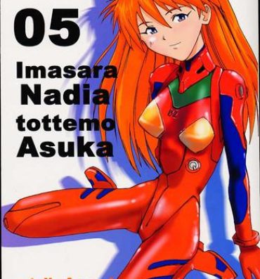 Analplay Imasara Nadia Tottemo Asuka! 05- Neon genesis evangelion hentai Fushigi no umi no nadia hentai Real Amateur