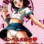 Menage Invel Daisuki Haruka Masshigura! | Imber Love Tales of Haruka- The idolmaster hentai Scandal