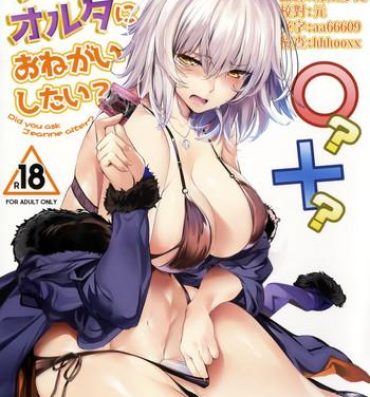 Breast Jeanne Alter ni Onegai Shitai? + Omake Shikishi- Fate grand order hentai Ex Girlfriends