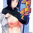Softcore Kage Hinata ni Sakura Saku- Naruto hentai Hd Porn