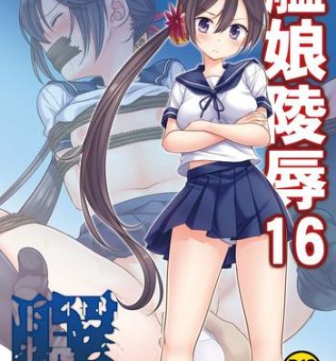 Uncut Kanmusu Ryoujoku 16 Akebono- Kantai collection hentai Spy