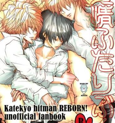 Gay 3some Katekyo Hitman Reborn- Katekyo hitman reborn hentai Bigblackcock
