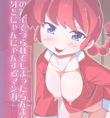 Free Fuck Vidz Koi no Tsurizao de Tsurarete Shimata Ranma ga Ryouga to Nyan Nyan suru Manga- Ranma 12 hentai Hot Girl Porn
