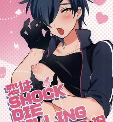 Hot Women Having Sex Koi wa SHOCK・DIE・KILLING- Touken ranbu hentai Free Fucking
