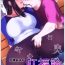 Chacal Koufukuron – Murase Ayumi Hen MANIAC: 2- Original hentai Blowjobs