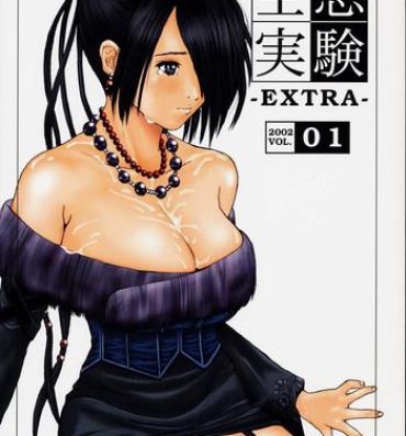 Horny Sluts Kuusou Zikken -Extra- Vol. 1 (Final Fantasy X‎) [English] [Rewrite]- Final fantasy x hentai Hot Fucking