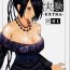 Horny Sluts Kuusou Zikken -Extra- Vol. 1 (Final Fantasy X‎) [English] [Rewrite]- Final fantasy x hentai Hot Fucking