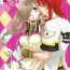 White Meshimase Miso Panna- Tales of the abyss hentai Slapping