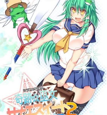 Camgirls Miracle☆Oracle Sanae Sweet 2- Touhou project hentai Latinos