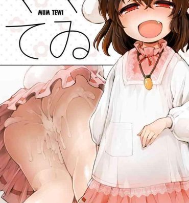 Lesbians Mum Tewi- Touhou project hentai Wrestling