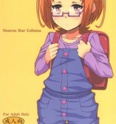 Gay Uncut Neutron Star Collision- Pretty cure hentai Suite precure hentai Street
