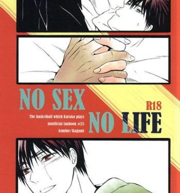 Sub NO SEX NO LIFE- Kuroko no basuke hentai African