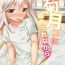 Blow Job Nurse Kikuzuki "ni" Namerare nagara- Kantai collection hentai Stepfamily