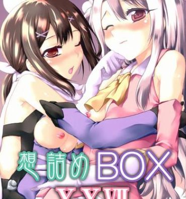 Girl Omodume BOX XXVII- Fate kaleid liner prisma illya hentai Slut Porn