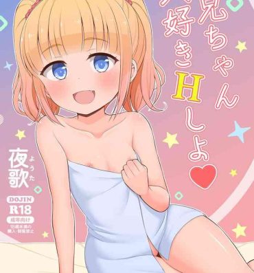 Uncensored Onii-chan Daisuki H Shiyo- Original hentai Highheels