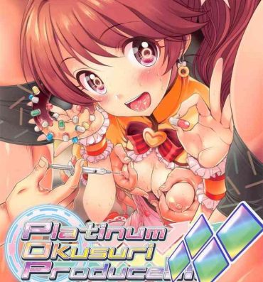 Gay Black Platinum Okusuri Produce!!!! ◇◇◇◇- The idolmaster hentai Amatuer Porn