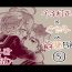 Gay Hunks [Ponta] Muramasa Ojii-chan to Gudako-chan no Honobono Jiji Mago Nikki 5 (Fate/Grand Order)- Fate grand order hentai Gay College