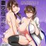 Assgape Seisai Kuubo-teki no Shinkon 3 | The Newlywedded Carriers 3- Kantai collection hentai Teen Blowjob