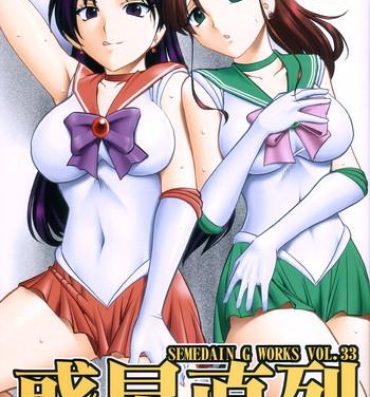 Flaquita SEMEDAIN G WORKS vol.33 – Wakusei Chokuretsu- Sailor moon hentai Hot Cunt