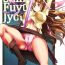 Fuck For Cash Shinkon Fuyuu-jou | Honeymoon on a Floating Castle- Sword art online hentai Cumfacial