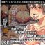 Lez Fuck Shuugaku Ryokou x Ou-sama Game- Original hentai Nylon