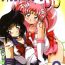 Straight Porn Silent Saturn SS vol. 9- Sailor moon hentai White Girl