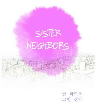 Transsexual Sister Neighbors | What do you Take me For? Ch.94-96 Oiled