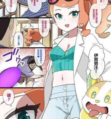Blowjob Slave Ball Sennou- Pokemon | pocket monsters hentai Gym