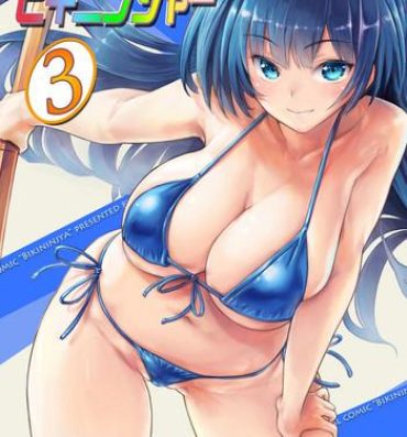 Bangbros Sukumizu Sentai Bikininger R Vol.3- Original hentai Woman Fucking