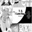 Swallow T.S. I Love You… Ch. 4 Tight