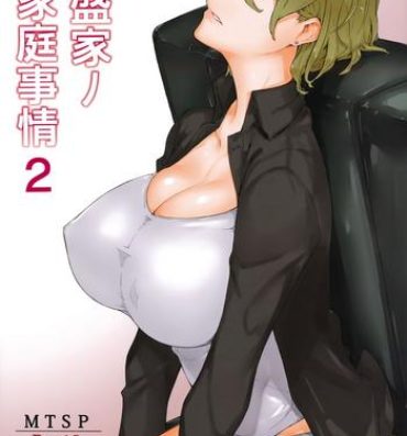 Rope Tanemori-ke no Katei Jijou 2- Original hentai Rubbing