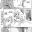 Free Real Porn The Crimson Spell Ch. 9 Curious