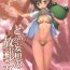Gay Cock Toaru Mousou no Houden Shoujo | Delusional Electrical Maiden- Toaru kagaku no railgun hentai Pissing
