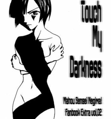 Throatfuck Touch My Darkness- Mahou sensei negima hentai Large