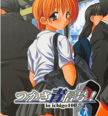 Exposed Tsukasa Aoshingou!- Ichigo 100 hentai Friend