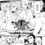 Gay Skinny [Tsukitokage] Kuroinu II ~Inyoku ni Somaru Haitoku no Miyako, Futatabi~ THE COMIC | Kuroinu II ~Corrupted Town Stained With Lust~ THE COMIC Ch. 1 (Haiboku Otome Ecstasy Vol. 17) [English] {Doujins.com} [Digital]- Kuroinu kedakaki seijo wa hakudaku ni somaru hentai Unshaved