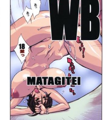 Analfucking WB- Witchblade hentai Pounding