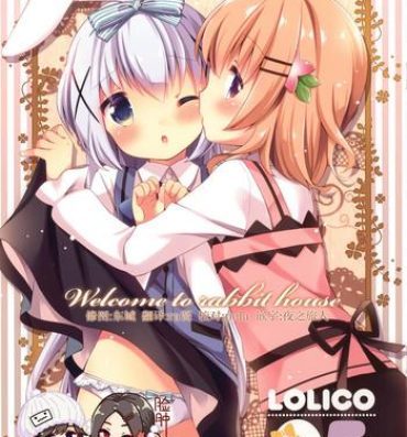 Caseiro Welcome to rabbit house LoliCo05- Gochuumon wa usagi desu ka hentai Spooning