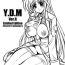 Wife Y.D.M. Vers. R Limited Edition- Mahou shoujo lyrical nanoha hentai Kinky