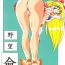 Clothed Yabou Inochi- Sailor moon hentai Cumfacial
