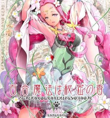Sologirl Yuri Mahou wa Himitsu no Kaori 4- Maho girls precure hentai Livesex