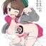 Sis Yuuri-chan no Ecchi na Yatsu- Pokemon | pocket monsters hentai Adult
