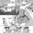 Realitykings [.7 (DAWY)] Christmas Futanari Shokushu Manga [Kansei] | Christmas Futanari Tentacle Manga [English] [Not4dawgz] Amature Sex