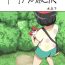 Publico Akala no Zekkei- Pokemon hentai Gay Rimming