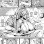 Assfingering Baiken Manga | Plum Blossoms- Guilty gear hentai Gay Gloryhole
