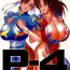 Trimmed (C56) [P-LAND (PONSU)] P-4: P-LAND ROUND 4 (Street Fighter, King of Fighters)- Street fighter hentai King of fighters hentai Free Fuck Clips